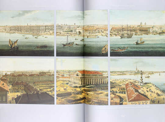 Санкт-Петербург 1703—2003 / Сост. и науч. ред. Г.В. Вилинбахов, А.В. Кобак, А.Д. Марголис. СПб.; М.: ЗАО «Поиск 1», 2003.